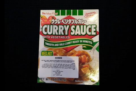 Retort Curry w/ Veg. (Med. Hot) 200g.