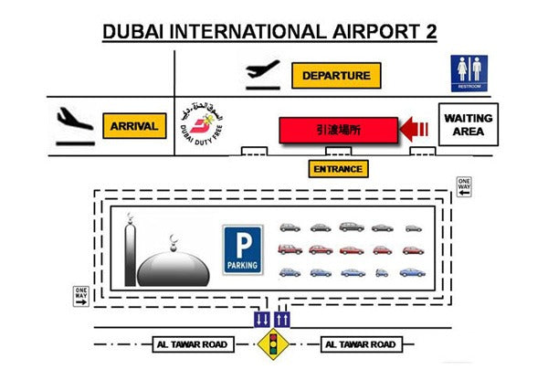 Map of Dubai International Airport terminal 2 with various signs and symbols indicating different areas.