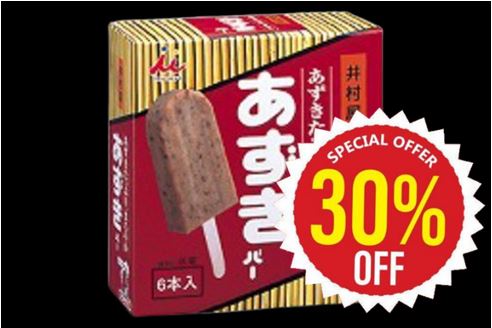 Azuki Bar Box 6pcs. (30% OFF)