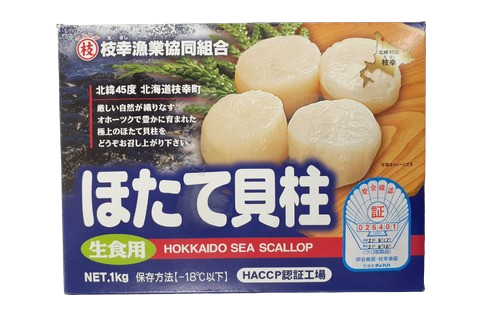 ホタテ生食用国産1kg