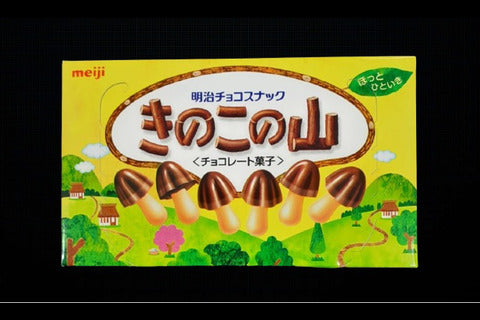 Kinoko No Yama Meiji Chocolate 74g.