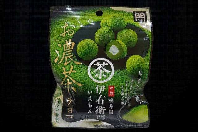 Matcha Choco Marshmallow 27g.