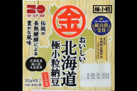 まる金おいしい北海道納豆