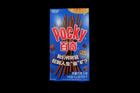 グリコポッキー ダブルチョコ50g