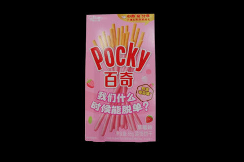 グリコポッキーいちご50g