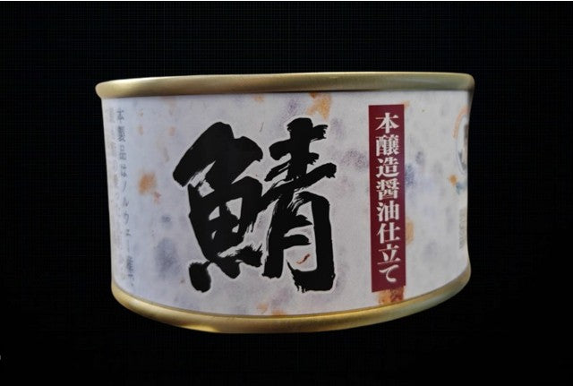 Saba Shoyu Aji Mutenka 180g.