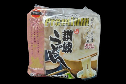 国産小麦使用の冷凍讃岐うどん4食入り