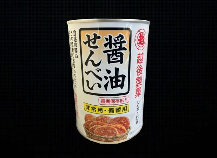 Shoyu Senbei Rice Cracker 216g.
