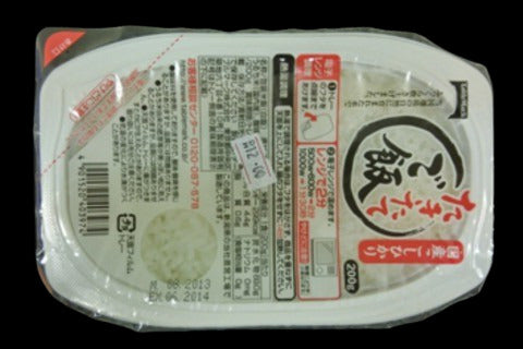 Steamed Rice 200g