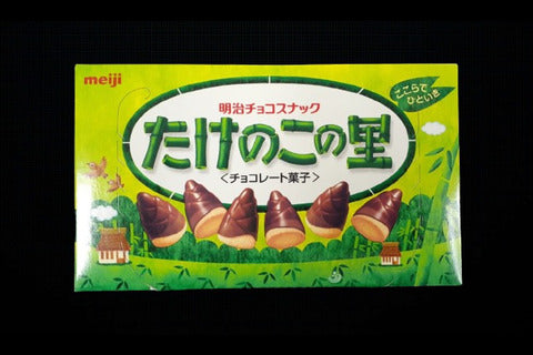 Takenoko No Sato Meiji Chocolate 70g.