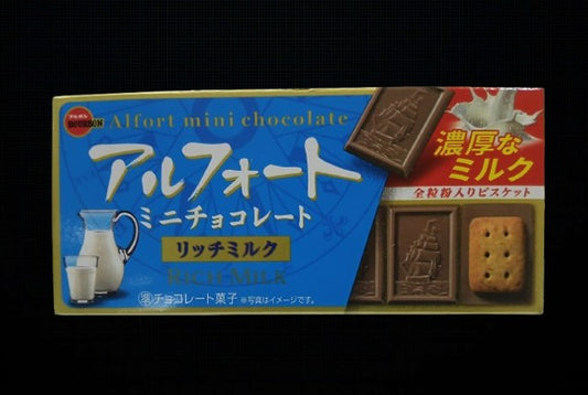 Alfort Mini Rich Milk Chocolate