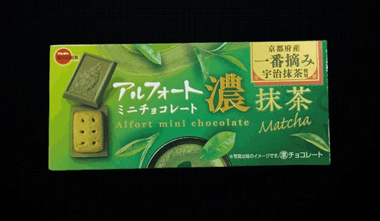Alfort Mini Matcha Choc. Biscuit