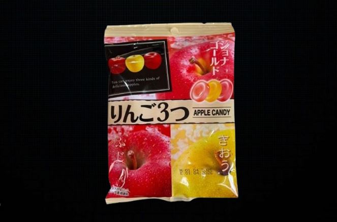 Apple Candy 75g.