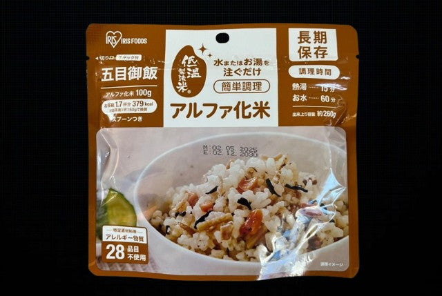 Arufakamai Gomokugohan (seasoned rice) 100g