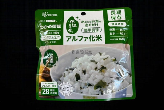 Arufakamai Wakamegohan (seasoned rice) 100g.