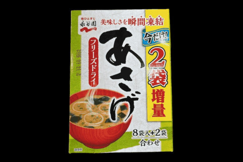 永谷園あさげ10パック
