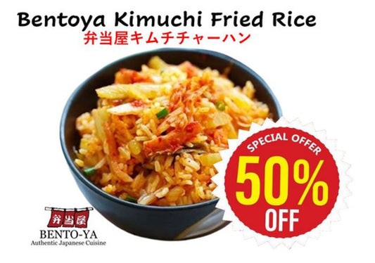 弁当屋のキムチチャーハン冷凍