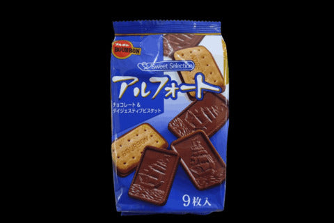 ブルボン　アルフォートチョコクッキー10枚入り