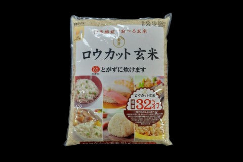 玄米国産2kg 