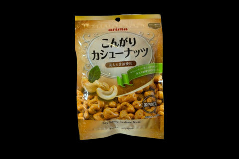 こんがりカシューナッツ85g