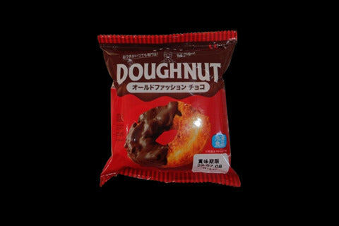 北川製菓　冷凍ポンデドーナツ　チョコ