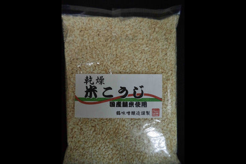 乾燥　米麹500g