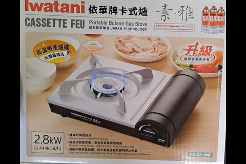 Iwataniカセットガスコンロ