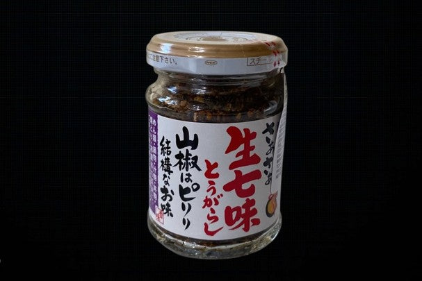 Japanese Chili Pepper 55g.