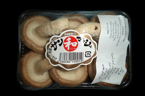 Japanese Shiitake Mushroom 100g. (PRE-ORDER)