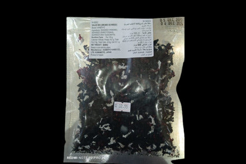 Kaiso Seaweed Salad 50g.