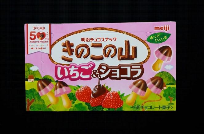Kinoko No Yama Strawberry Chocolate