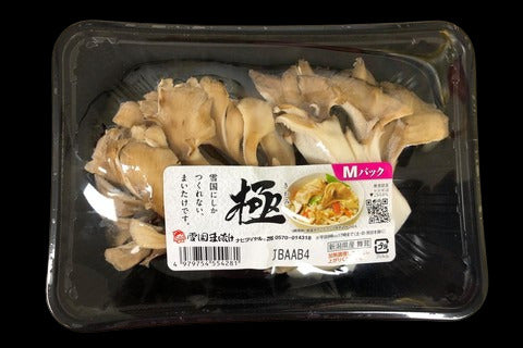 Maitake 100g. (PRE-ORDER)
