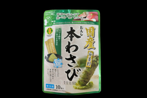 Oroshi Wasabi Frozen