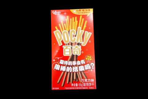グリコポッキー50g