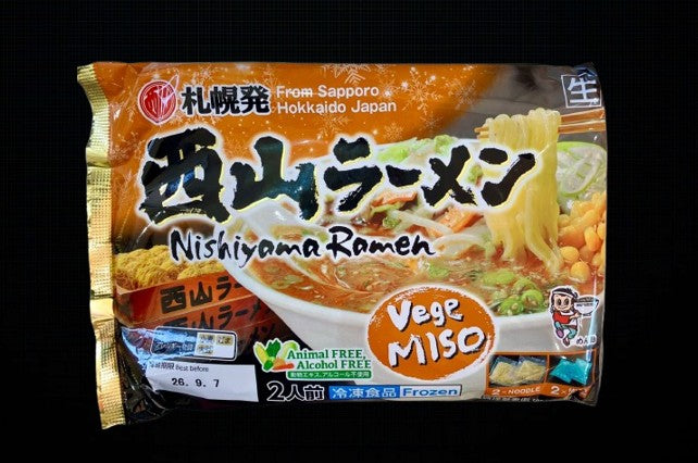 Sapporo Miso Ramen 326g. (Frozen) - JAPAN