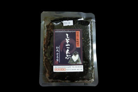 Shiso Konbu