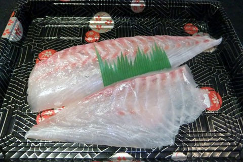 Shima Aji Local 230g