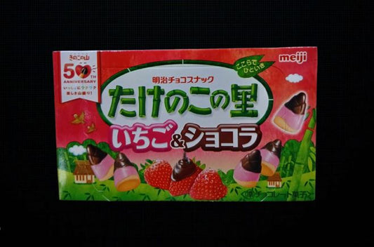 Takenoko No Sato Strawberry Chocolate