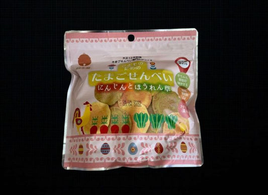 Tamago Senbei Rice Cracker (carrots and spinach) 50g.