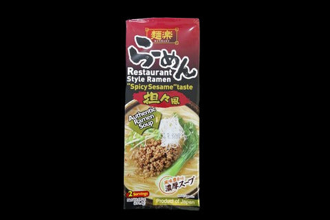 Tantan Fu Ramen 2pcs.