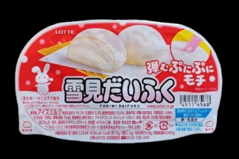 Yukimi Daifuku Mochi Vanilla 2pcs.