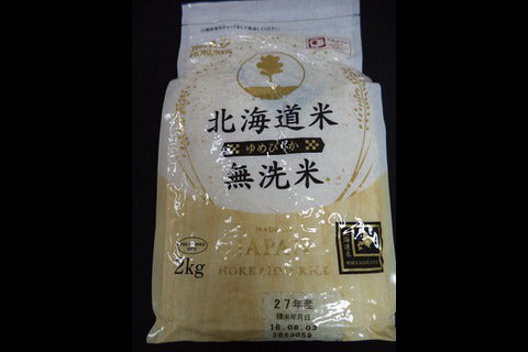 Yumepirika Rice 2kg - JAPAN